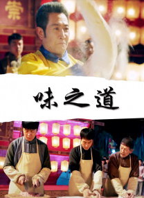 国产骚片
